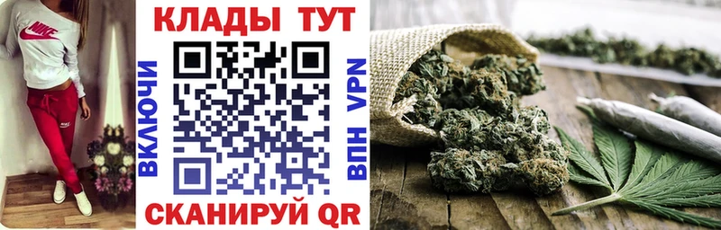 Магазины продажи наркотиков Энем Альфа ПВП  Кокаин  Меф  ГАШ 