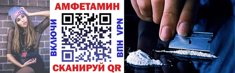 даркнет сайт  Энем  Amphetamine VHQ 