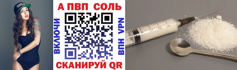 Alpha-PVP Crystall  Энем 