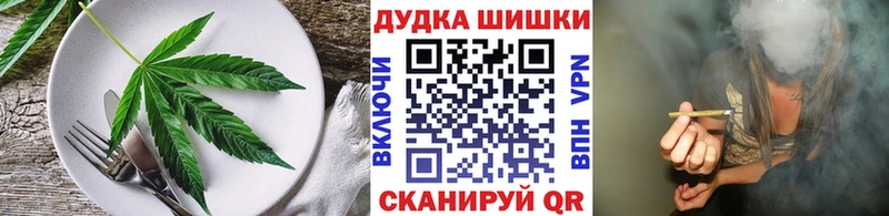 Печенье с ТГК конопля сколько стоит Энем