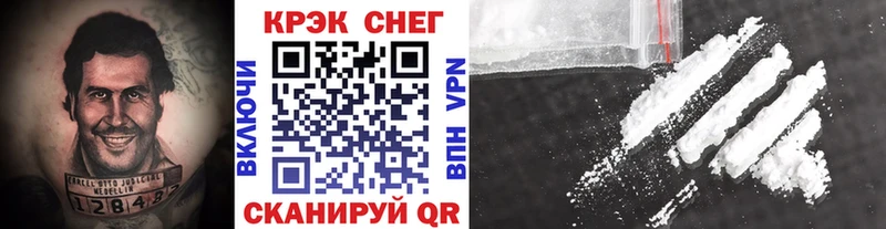 kraken ссылки хочу наркоту Энем КОКАИН Fish Scale