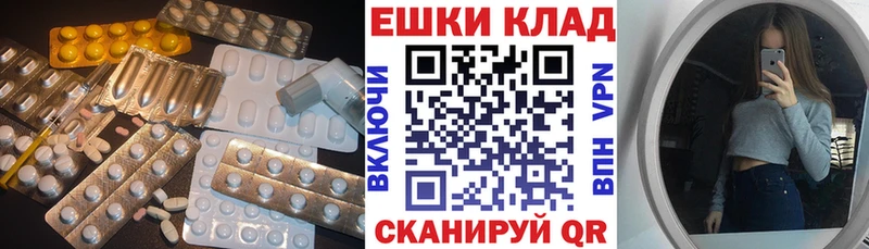 ЭКСТАЗИ 280 MDMA  как найти закладки  Энем 