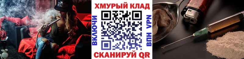 ГЕРОИН хмурый  цена наркотик  Энем 
