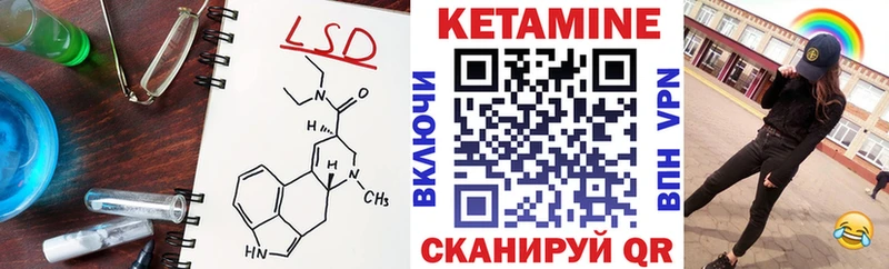 КЕТАМИН VHQ  Энем 