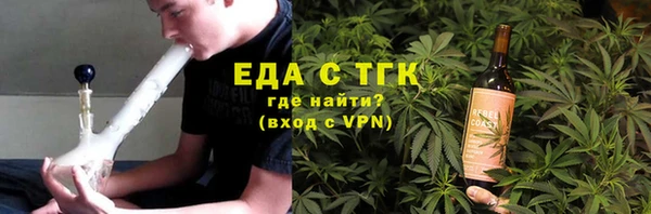 скорость mdpv Верхний Тагил