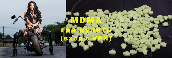 скорость mdpv Верхний Тагил