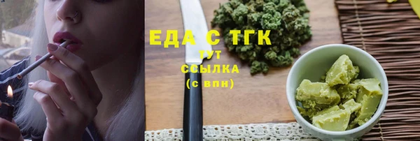 ПСИЛОЦИБИНОВЫЕ ГРИБЫ Верхнеуральск