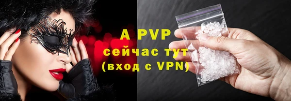 гидропоника Верея