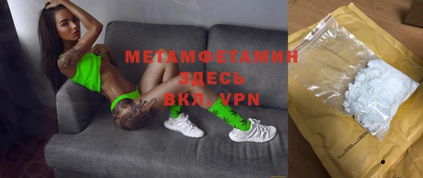 скорость mdpv Верхний Тагил