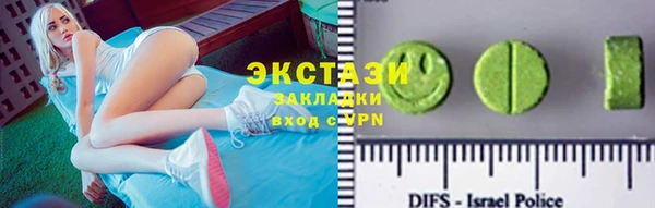 ПСИЛОЦИБИНОВЫЕ ГРИБЫ Верхнеуральск