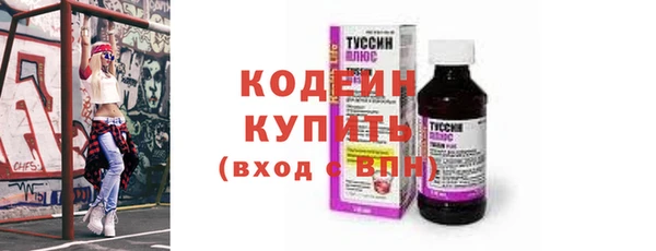 ПСИЛОЦИБИНОВЫЕ ГРИБЫ Верхнеуральск
