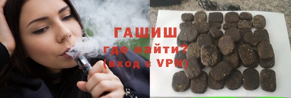 гидропоника Верея