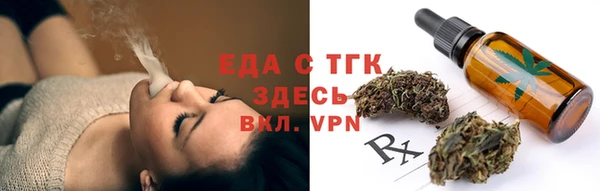 ПСИЛОЦИБИНОВЫЕ ГРИБЫ Верхнеуральск