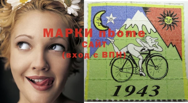 ПСИЛОЦИБИНОВЫЕ ГРИБЫ Верхнеуральск
