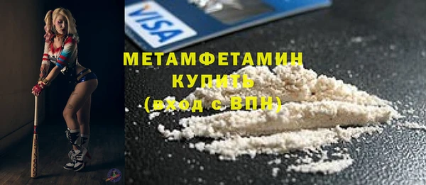 гидропоника Верея