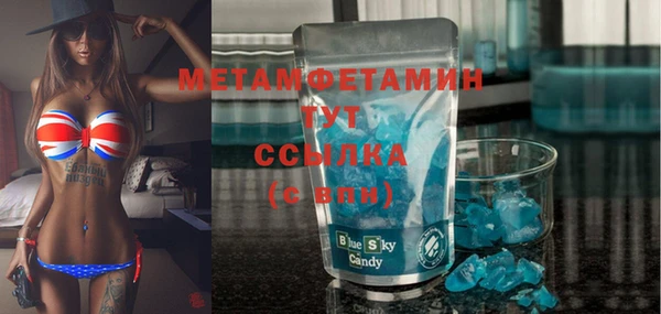 гидропоника Верея