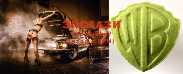 гидропоника Верея