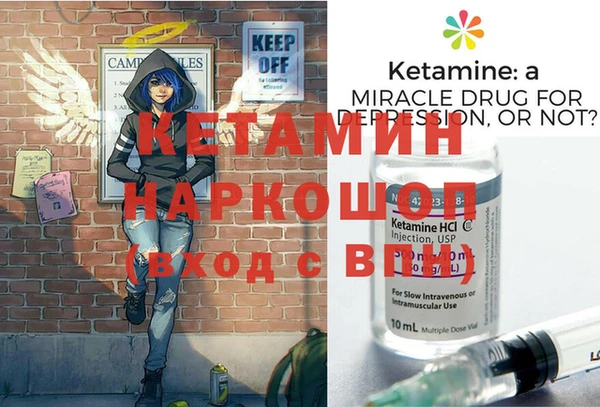прущая мука Бородино