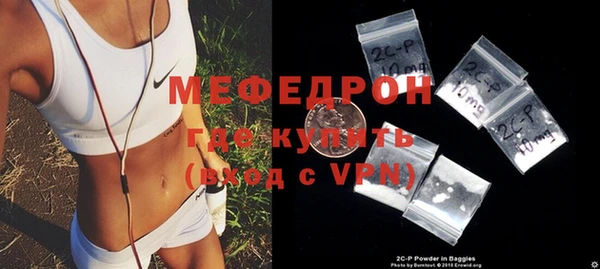 ПСИЛОЦИБИНОВЫЕ ГРИБЫ Верхнеуральск