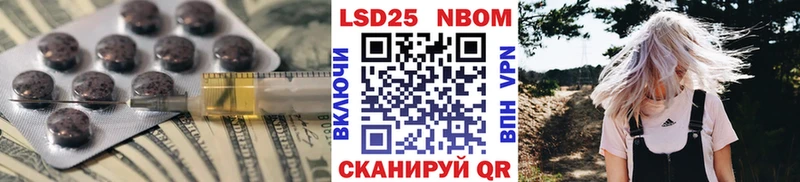 LSD-25 экстази кислота  Энем 