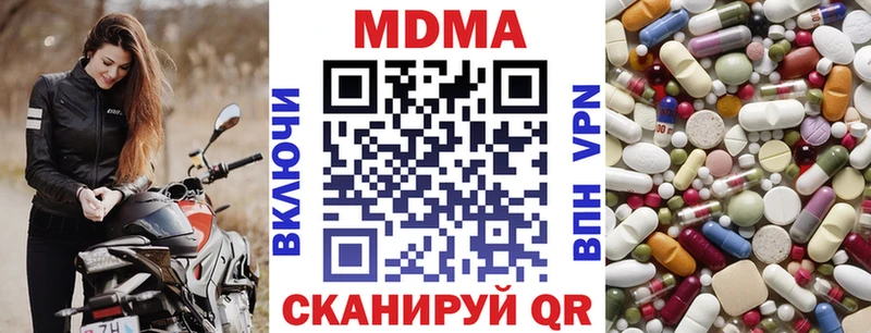 МЕГА ссылки  Энем  MDMA crystal 