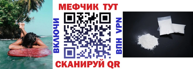 Мефедрон  Энем