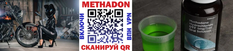 МЕТАДОН мёд  наркошоп  ОМГ ОМГ рабочий сайт  Энем 