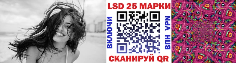 Марки 25I-NBOMe 1500мкг Энем