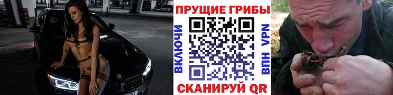 Галлюциногенные грибы мухоморы  Энем 